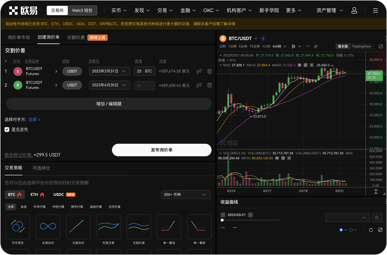 能否在币安用信用卡购买ADA后立即提现